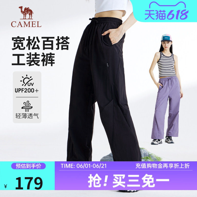 骆驼女装防晒工装裤2026春夏新款束脚阔腿宽松轻薄透气长裤子男
