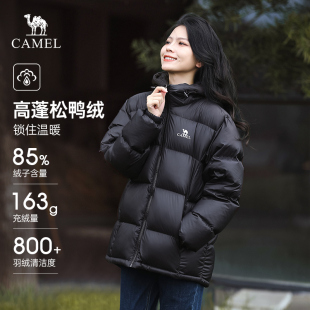 【火山】骆驼男女同款连帽羽绒服