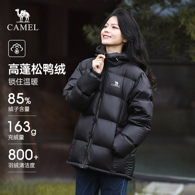 骆驼火山羽绒服短款保暖