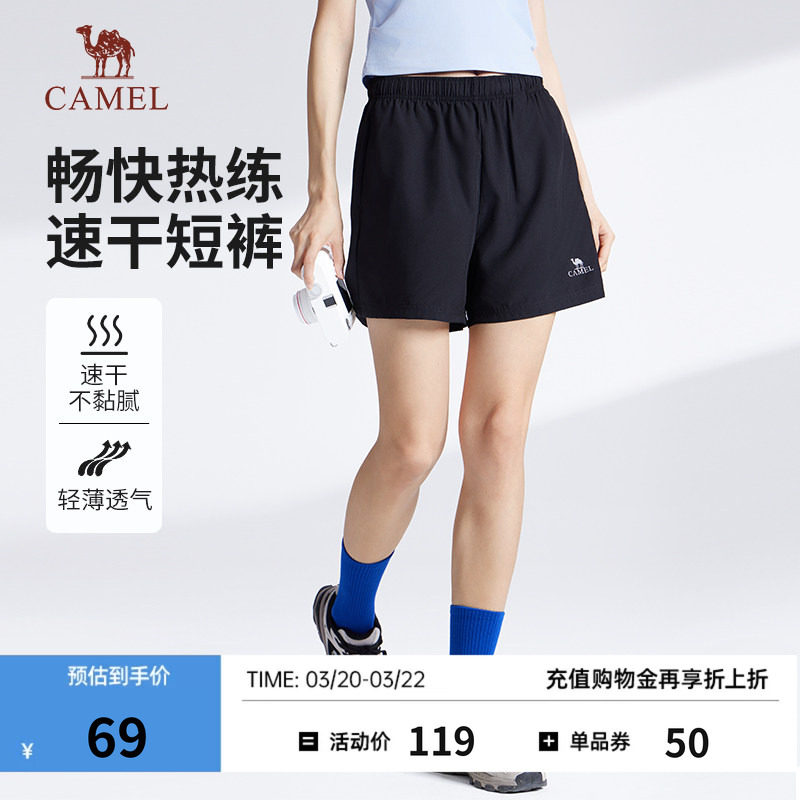 骆驼女装速干运动短裤2026新款夏季轻薄透气宽松直筒休闲五分裤子
