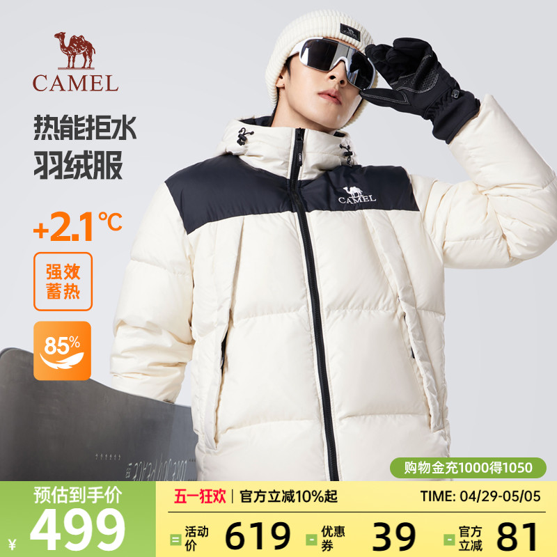 骆驼羽绒服男女短款秋冬2024新款加厚保暖面包服防风防寒连帽外套