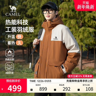 外套男 加厚保暖户外连帽防寒工装 骆驼蛟龙羽绒服pro冬季 2025新款