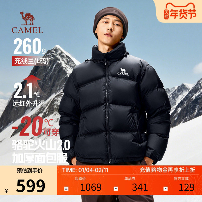 【骆驼火山2.0】羽绒服男2025新款情侣冬加厚保暖连帽面包服外套,女装/女士精品,羽绒服,淘宝优惠券,粉丝福利购,淘宝优惠卷