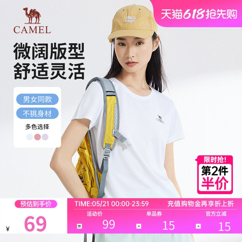 骆驼短袖T恤女2026夏季新款速干透气圆领运动情侣半袖纯色体恤男