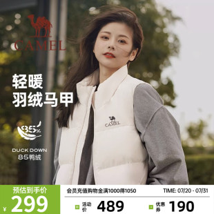 休閑輕薄羽絨服背心短外搭馬夾外套男 駱駝女羽絨馬甲2025秋冬新款