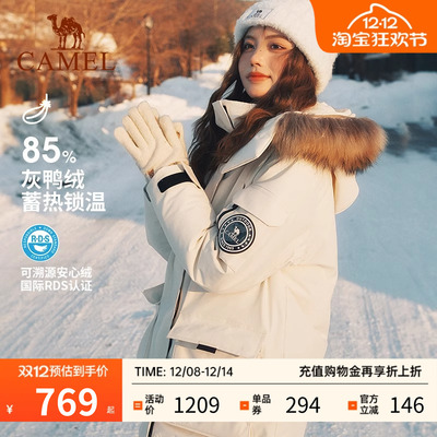 骆驼中长款羽绒服毛领