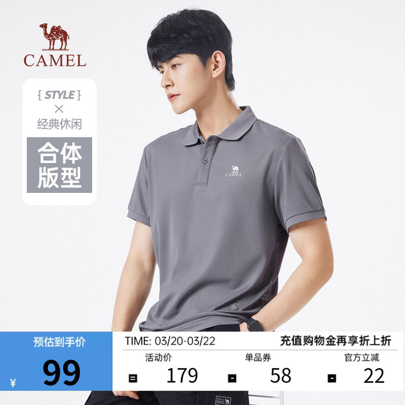 骆驼男装速干POLO衫2026夏季新款轻薄透气短袖运动简约翻领T恤