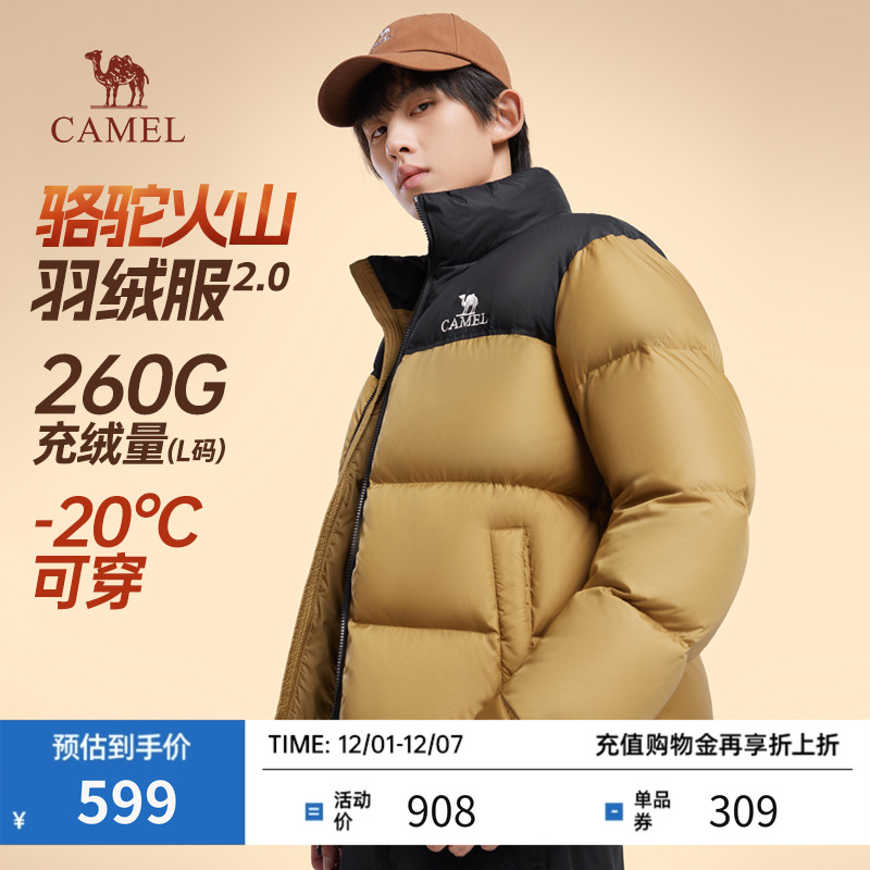 【骆驼火山2.0】女装羽绒服立领加厚保暖面包服男女同款2025秋冬