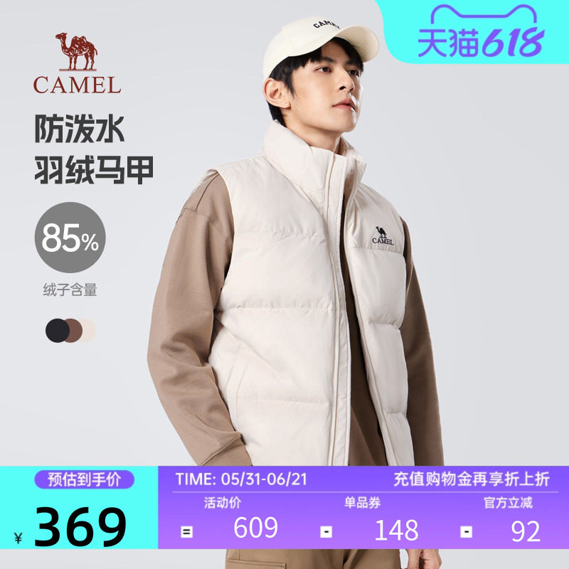 骆驼男士羽绒马甲秋冬2025新款轻薄短款羽绒服外穿保暖背心外套女