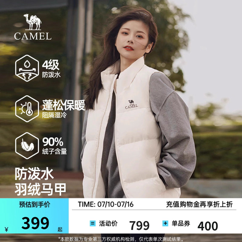 骆驼羽绒马甲女2025秋冬新款休闲轻薄羽绒服背心短外穿马夹外套男