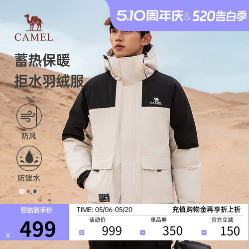 骆驼工装羽绒服连帽短款