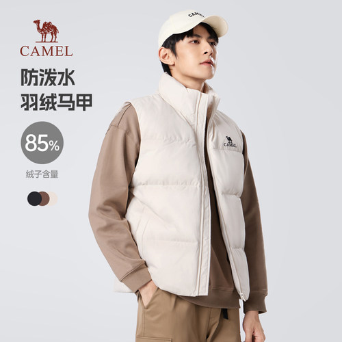 骆驼轻薄羽绒马甲保暖男女