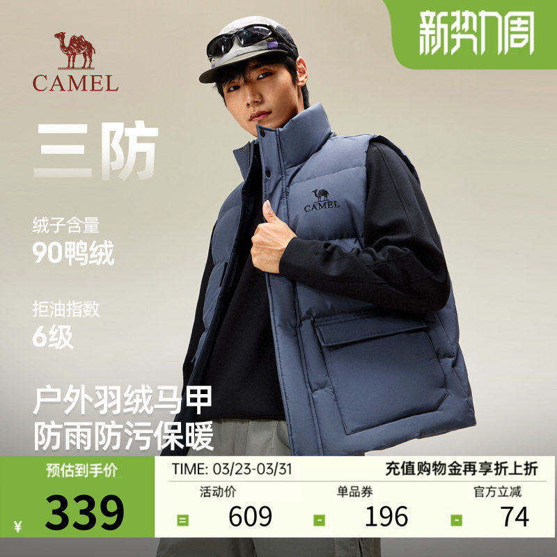 骆驼男士羽绒马甲2025秋冬新款防泼水加厚保暖外套百搭工装背心女