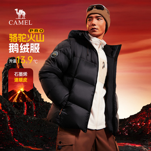 骆驼火山pro鹅绒服男女2025新款700蓬羽绒服冬防风保暖面包服