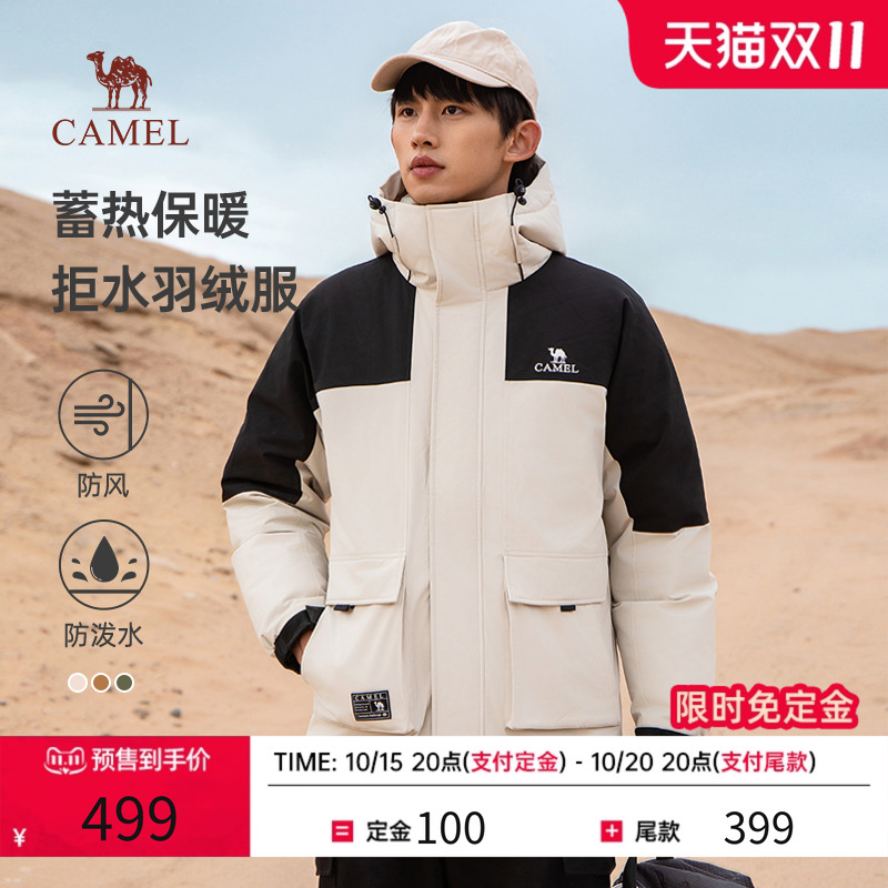 骆驼工装羽绒服男秋冬加厚连帽短款保暖防寒防风外套女2025款情侣