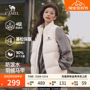 骆驼羽绒马甲女2025秋冬新款休闲轻薄羽绒服背心短外穿马夹外套男