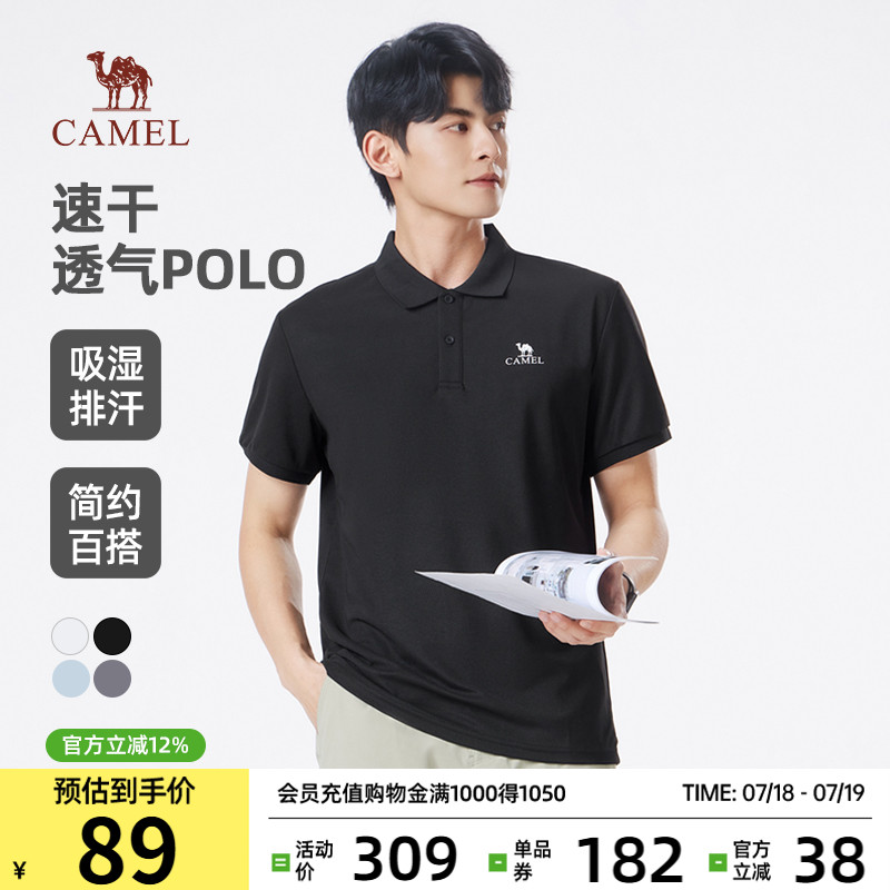 骆驼男士polo衫短袖纯色