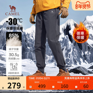 骆驼男羽绒裤加厚2025新款冬季外穿保暖防寒裤户外运动裤子女
