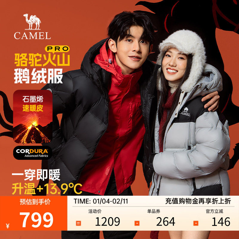 骆驼火山鹅绒羽绒服加厚保暖2025冬款连帽外套休闲情侣面包服