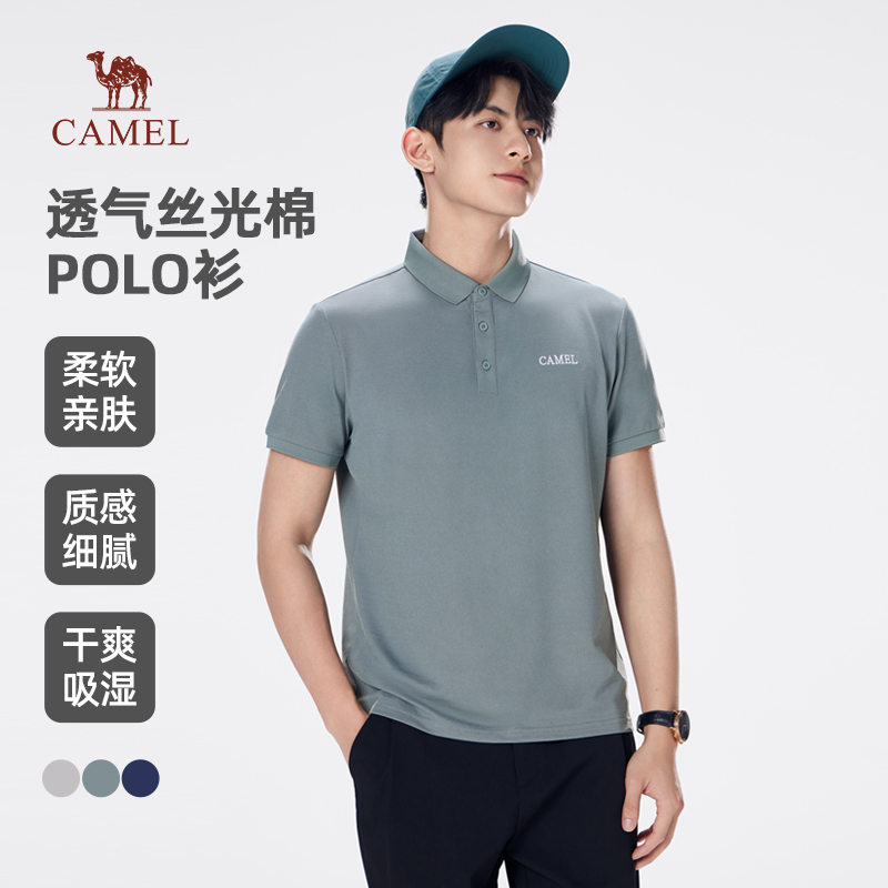 骆驼男装polo衫夏季2025新款透气丝光棉短袖翻领纯色T恤上衣百搭