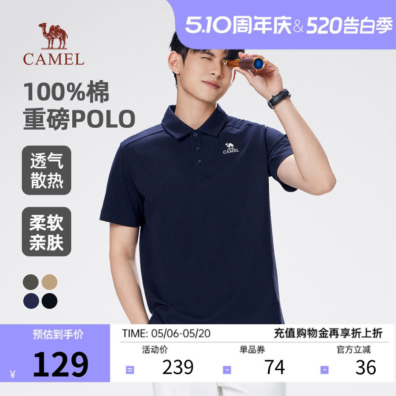 骆驼男装纯棉户外山系POLO衫2026春夏新款透气微弹翻领情侣短袖女