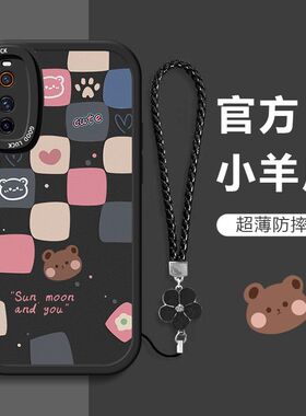 iQOOneo3手机壳v1981a新款vivoiqooneo卡通v1936a硅胶viv0外套lqooneo挂绳iq00防摔iqoo潮vioneo女iq00高级感