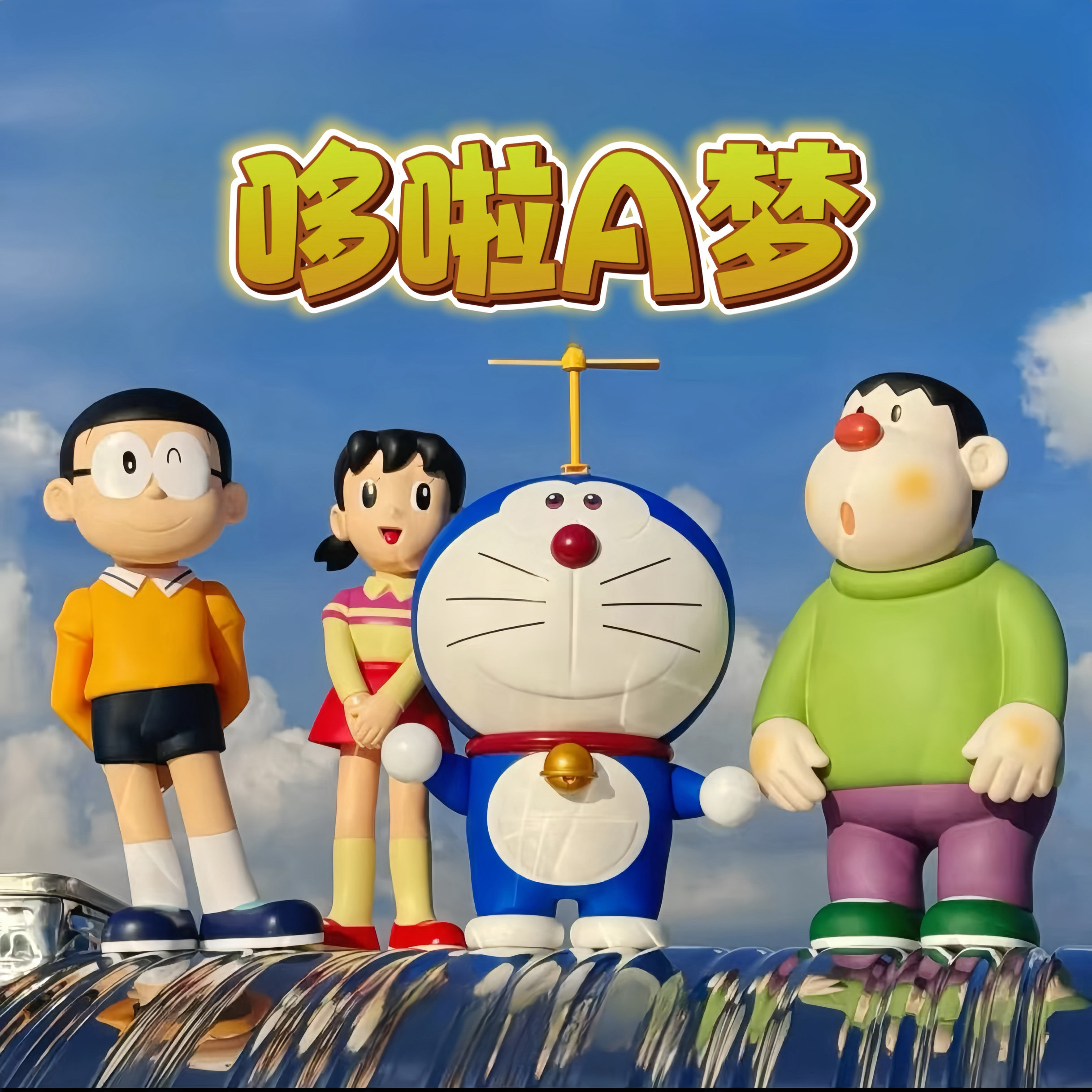 【拾壹】哆啦a梦叮当机器猫可动手办公仔人偶桌面摆件玩具礼物