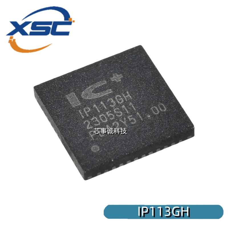 原装正品 IP113GH 丝印IP113GH QFN封装 集成电子IC