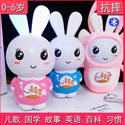 0-6岁宝宝早教故事机儿歌播放