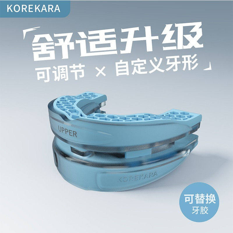 KOREKARA 止鼾神器成人防打呼噜消鼾声家用夜间睡眠防护止鼾器