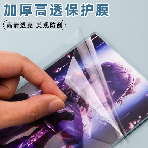 高清透亮，静电吸附