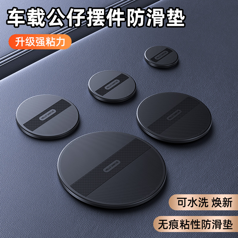 升级强粘力，稳固不晃