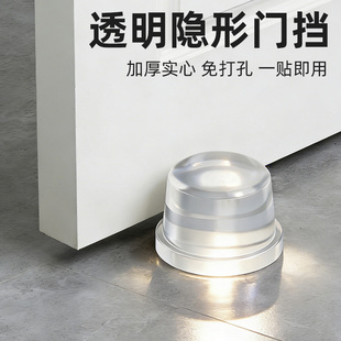 免打孔硅胶门挡防风阻门器开门防撞垫门后门顶门吸门档门把手门碰
