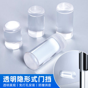 新款透明门后防撞门挡大门卫生间门防碰撞神器门阻入户免打孔门碰