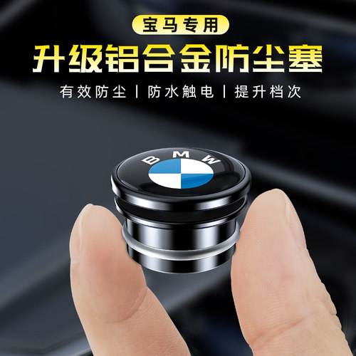 升级铝合金材质，有效防尘防水防触电