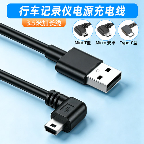 加粗纯铜芯线，供电更稳定