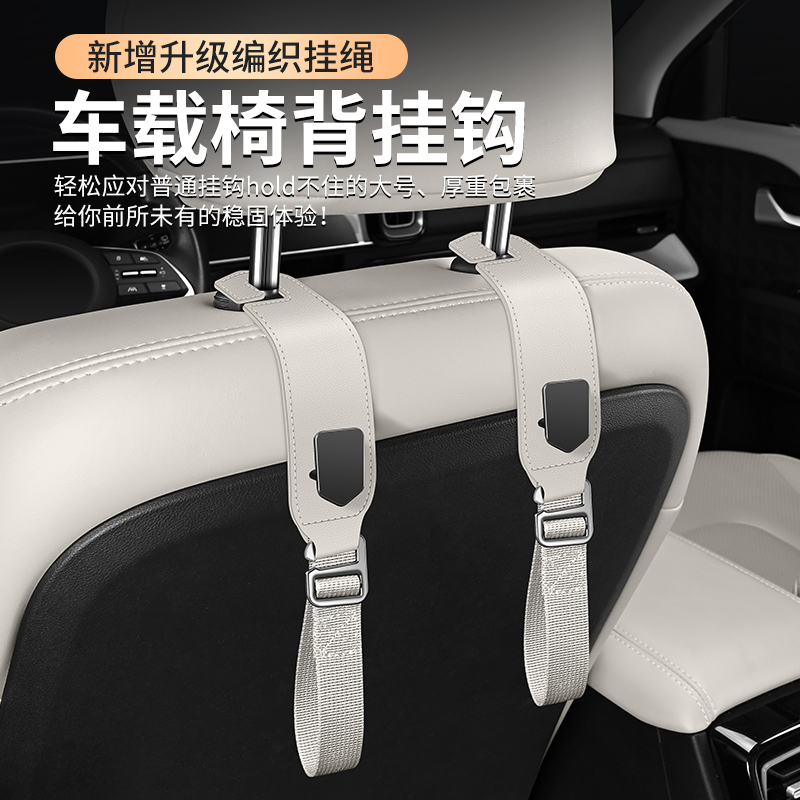 新款皮革车载挂钩汽车座椅背挂钩多功能后排金属挂钩创意收纳钩子