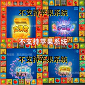 怀旧单机水果机游戏机安卓鸿蒙单机版 水果机手机游戏大满贯水果机