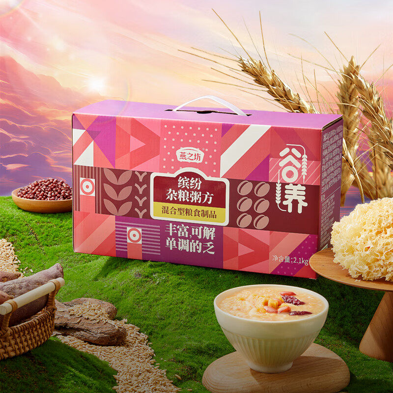 燕之坊缤纷杂粮粥方1.4斤 每日杂粮粥料五谷养生腊八粥绿豆红豆粥