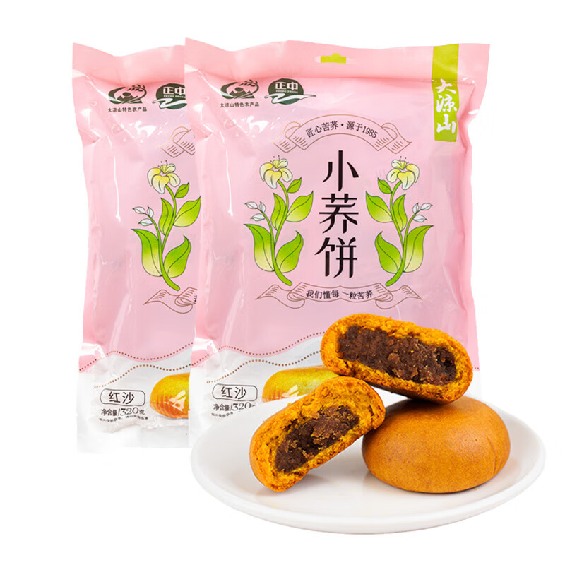 正中苦荞饼红沙蓉沙320g*2袋装图片