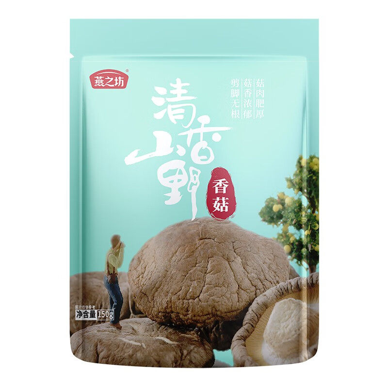 燕之坊香菇150g山珍菌菇南北干货蘑菇火锅煲汤食材食用菌剪根菌菇