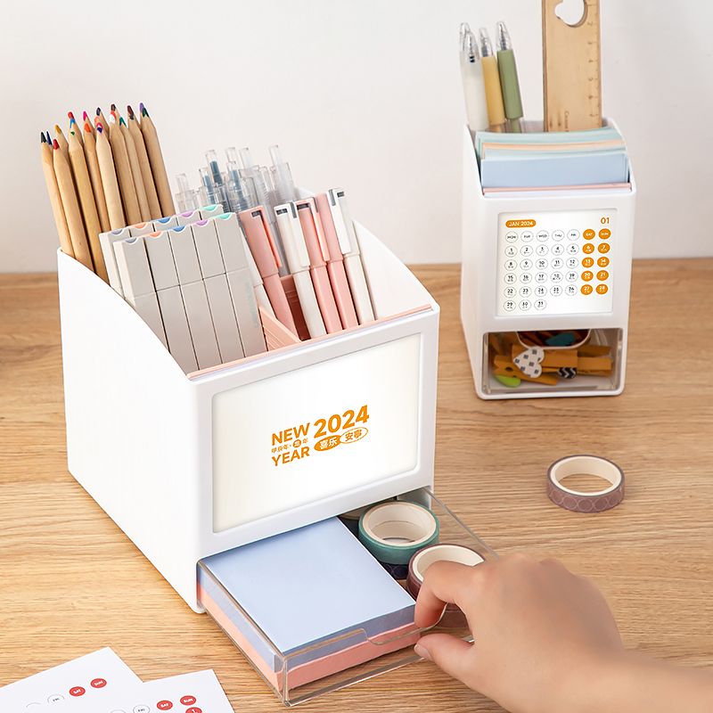 多功能笔筒台历收纳盒学生创意桌面摆件2024年新款带日历便签笔桶