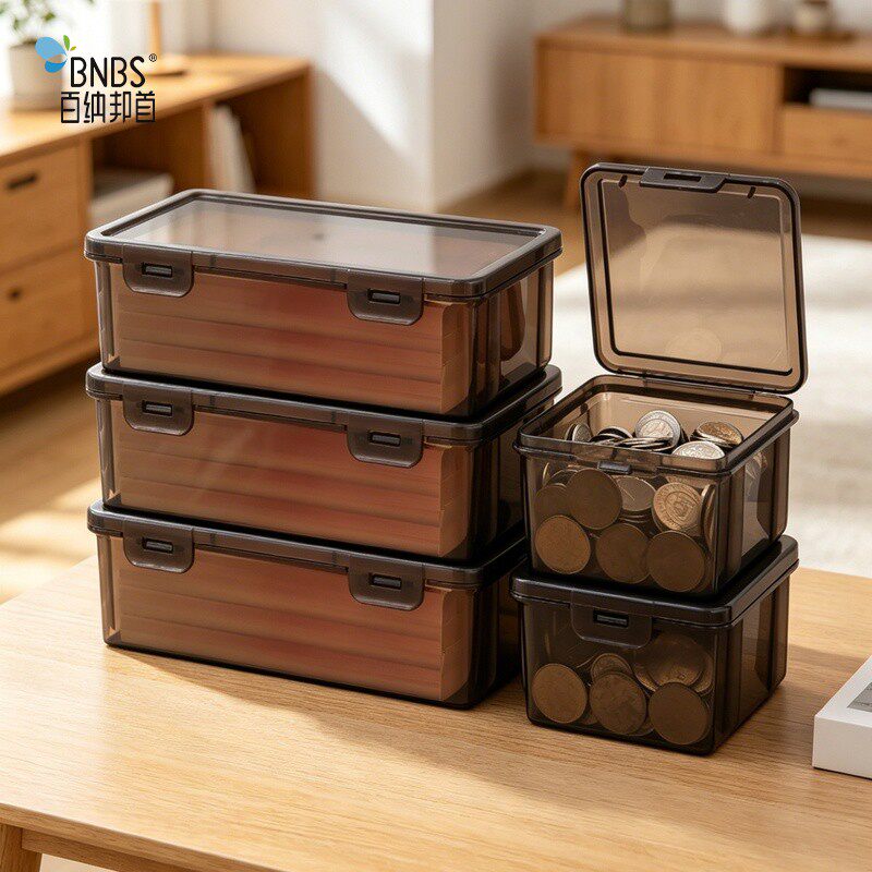 炯心铂塑零钱硬币清点翻盖收纳盒快速整理一元梅花五角硬币收纳盒