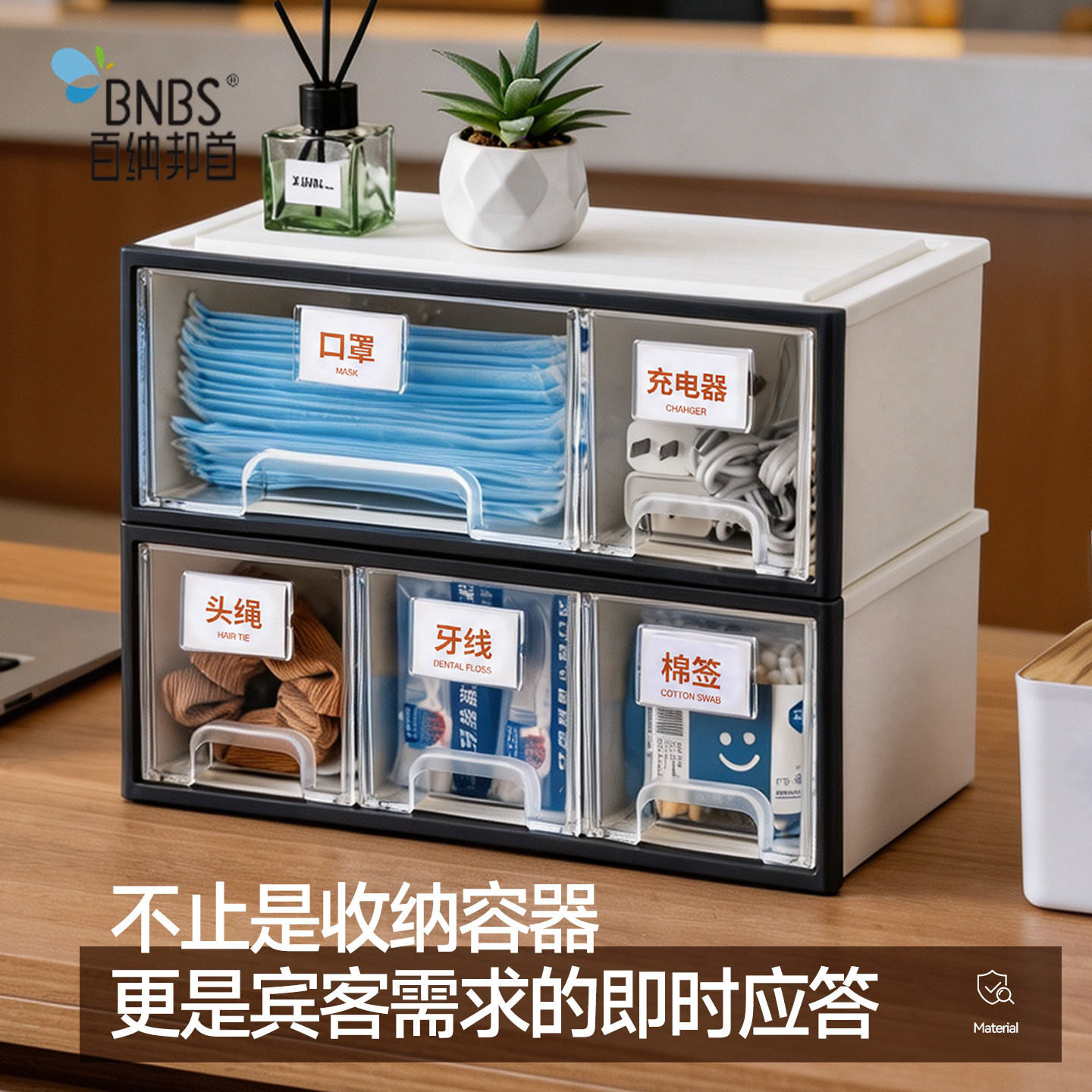 百纳邦首透明抽屉收纳盒前台办公桌分格储物盒商用票据收据整理盒图片