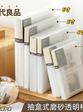 【带保护壳】拍立得相册3/4/5/6寸明信片照片相册本册收纳本追星小卡爱豆专辑三四五六寸ins风纪念册电影票