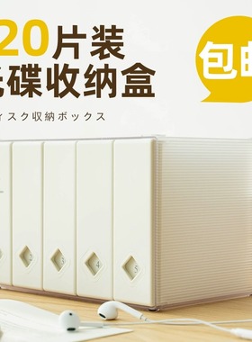 24片车载CD包爱豆专辑光碟音乐唱片游戏碟片DVD收藏册大容量便携简约公司单位存储资料光盘收纳盒整理架ins风