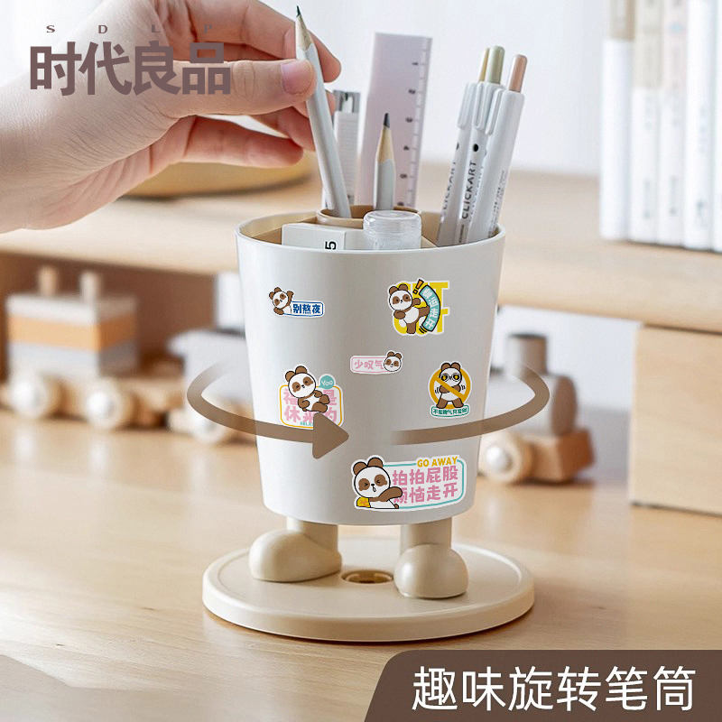 创意旋转笔筒收纳盒ins风笔桶