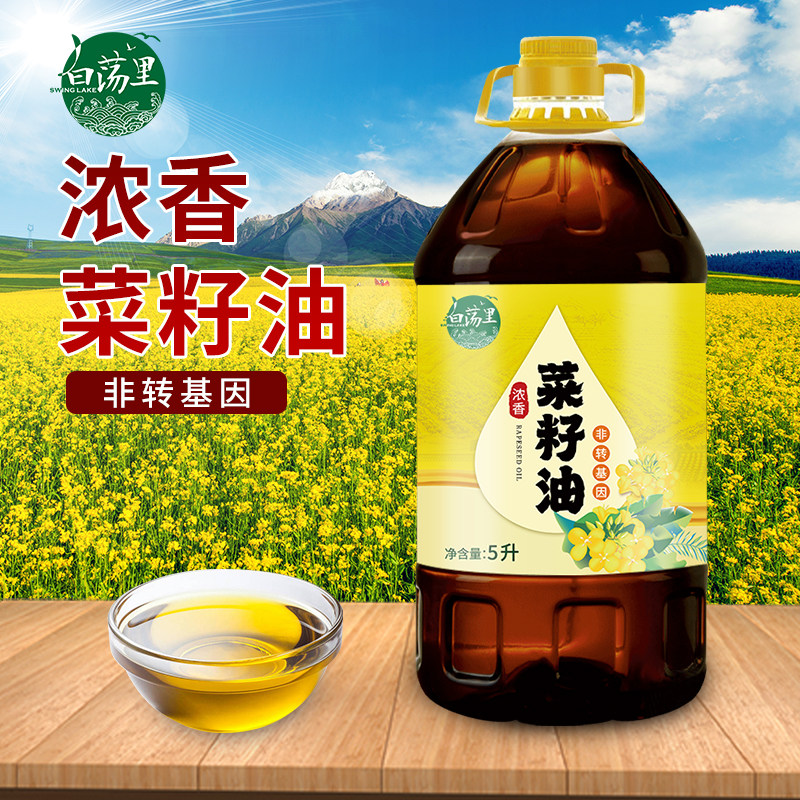 新日期白荡里非转基因浓香菜籽油压榨菜油食用油5L健康家用商用图片