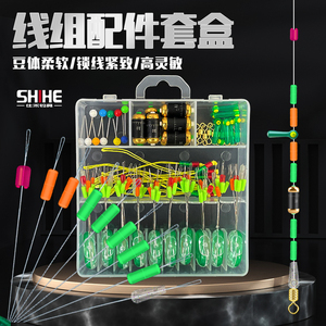 太空豆套装全套组合主线组配件八字环漂座铅皮渔具小配件用品组合