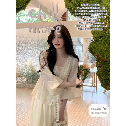 JeJuna炸鸡欧尼系带衬衫半裙吊带